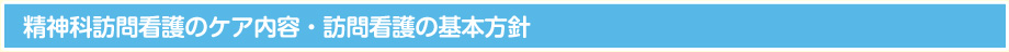 こんな時にご利用ください